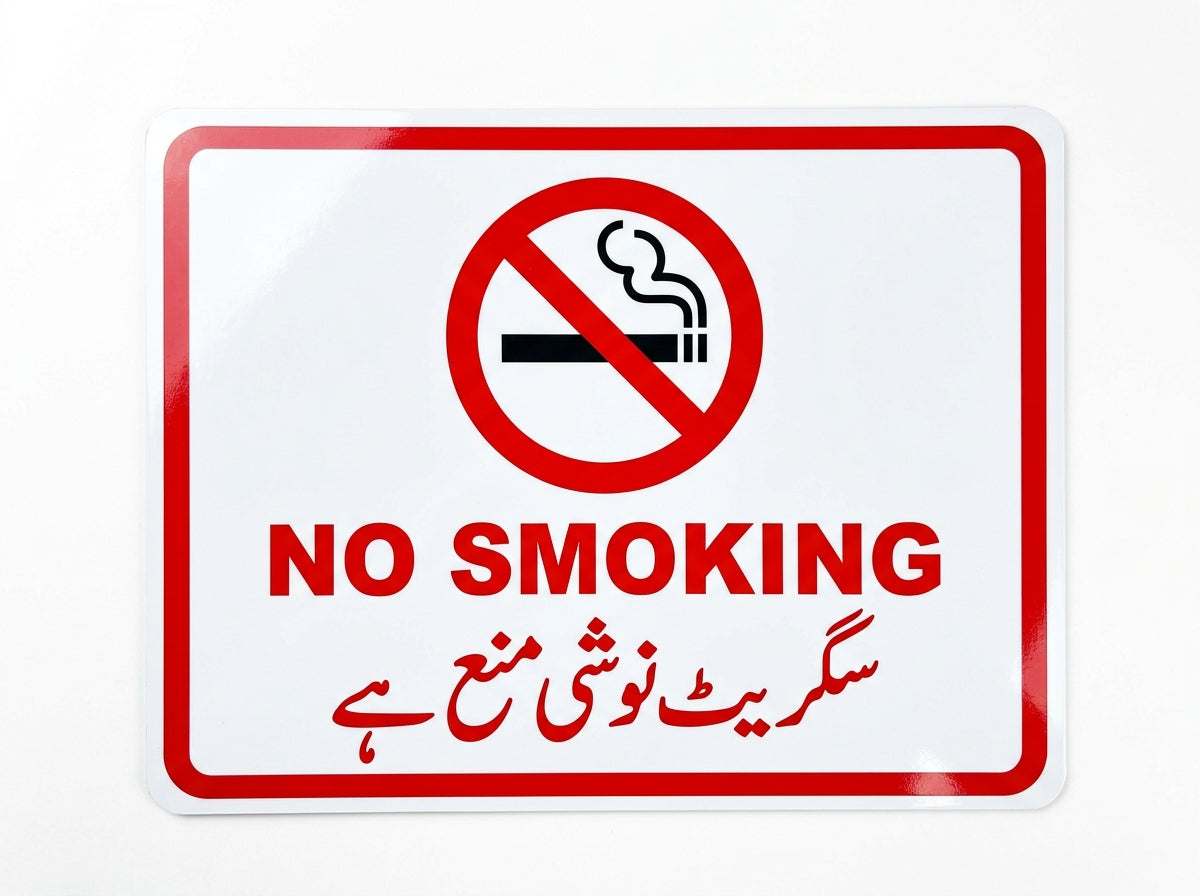 Bilingual No Smoking Sign – English & Urdu (A4 Laminated Vinyl)
